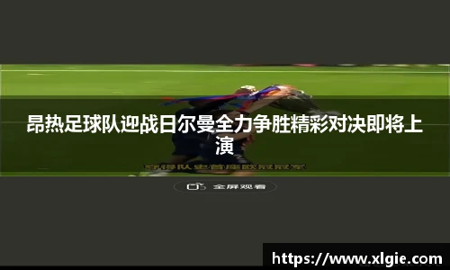 k1体育 - 十年品牌 值得信赖